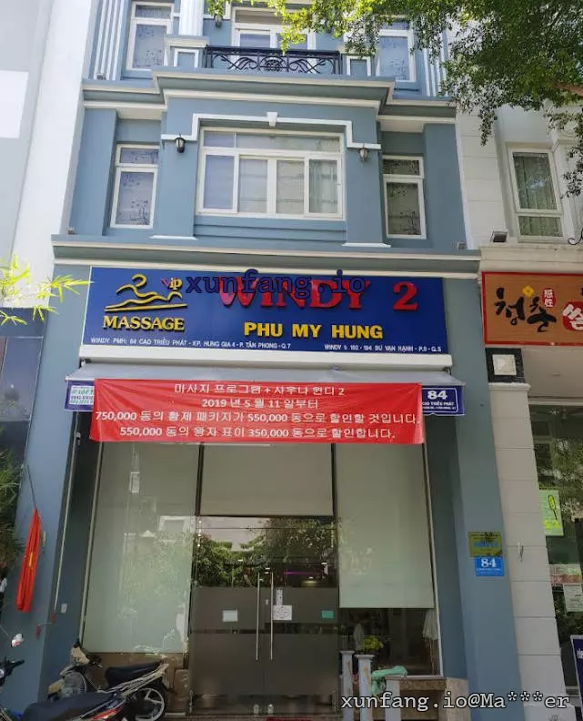 胡志明市 Windy 2 massage spa & 때밀이 店铺实拍图 3