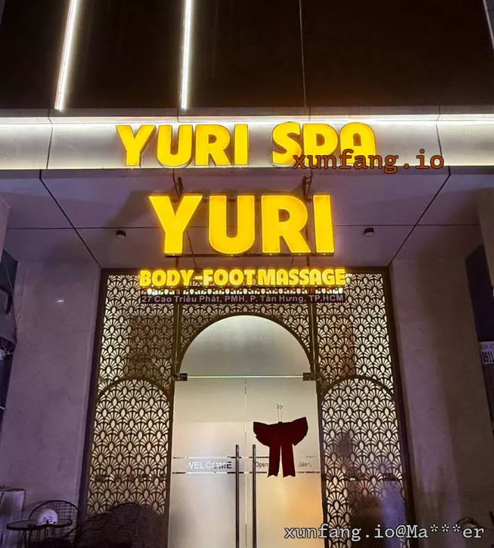 胡志明市 yuri 店铺实拍图 1
