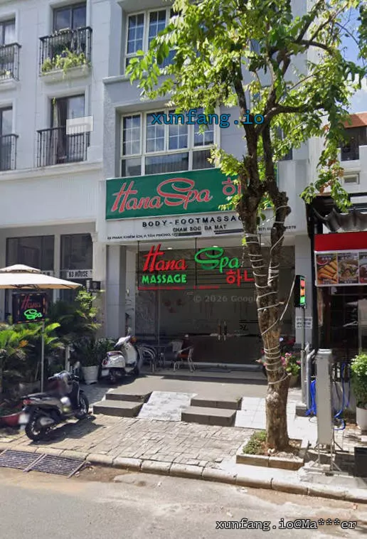 胡志明市 Kang Spa 店铺实拍图 1