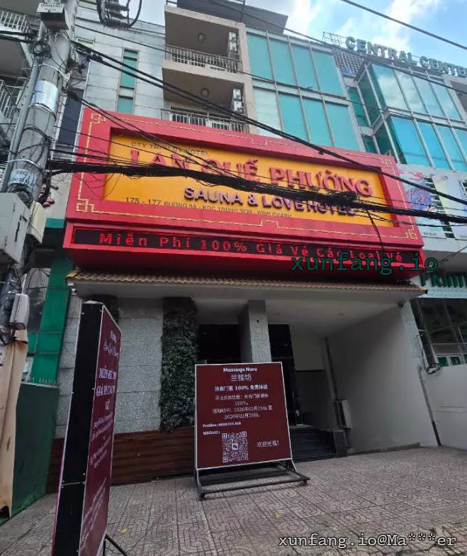 胡志明市 Massage Nuru Lan Quế Phường 店铺实拍图 1