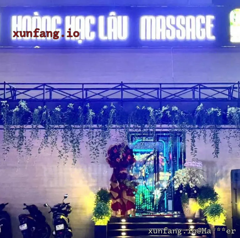 胡志明市 HOÀNG HẠC LÂU MASSAGE 店铺实拍图 2