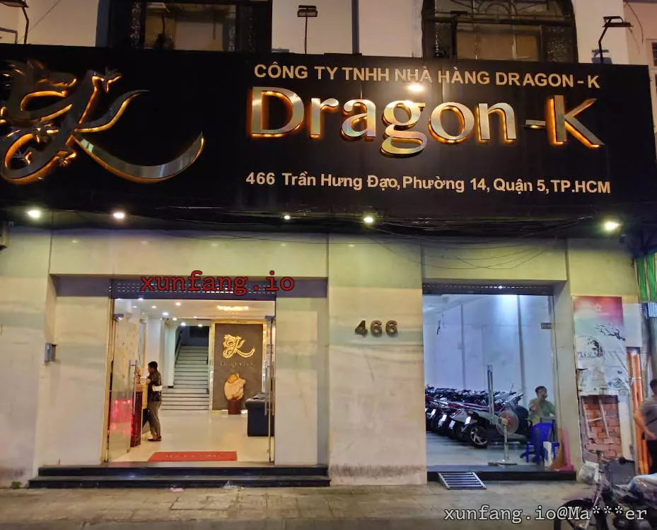 胡志明市 Dragon-K 店铺实拍图 1