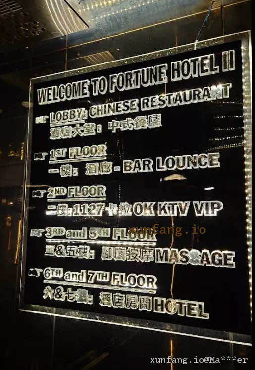 胡志明市 1127 KTV 店铺实拍图 3