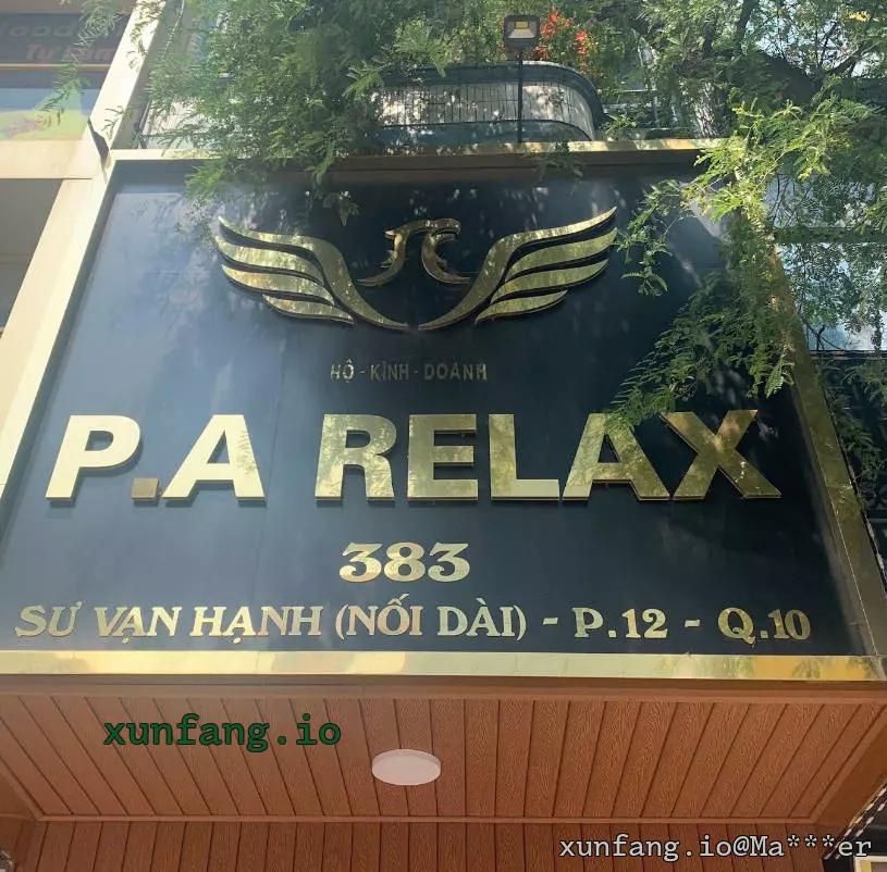 胡志明市 Massage P.A Relax Q10 店铺实拍图 1