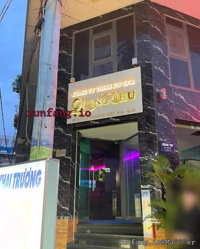 胡志明市 Massage Quang Thư Quận 10 (光秋按摩) 店铺实拍图 2
