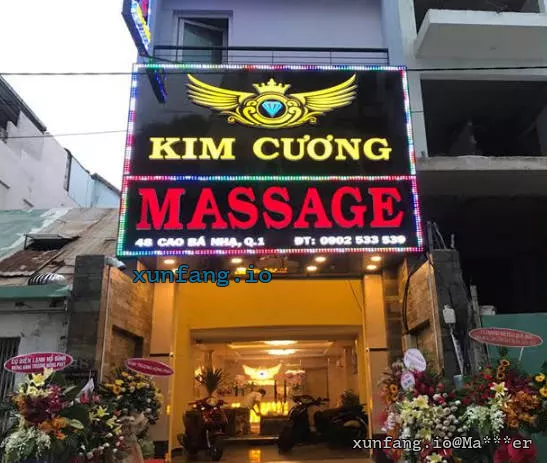 胡志明市 金刚按摩 (Massage Kim Kong) 店铺实拍图 1