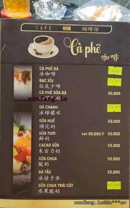 胡志明市 018 Cafe (018 抱抱咖啡) 店铺实拍图 2