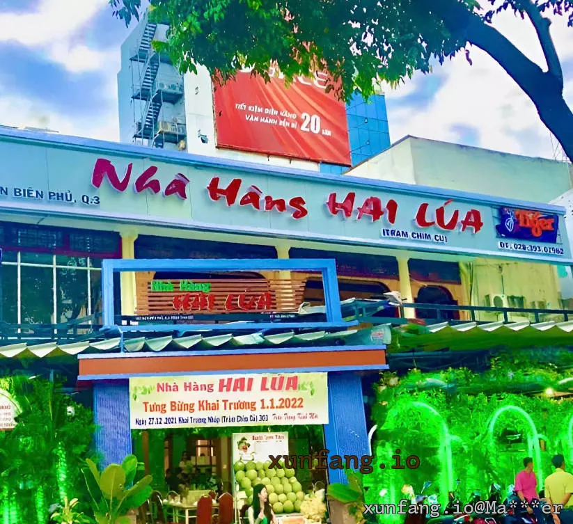 胡志明市 Nhà hàng Hai Lúa (TRÀM CHIM CŨ - 二稻海鲜残废餐) 店铺实拍图 1