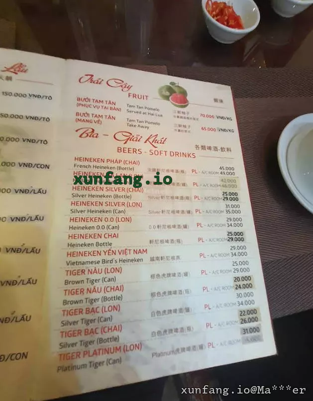 胡志明市 Nhà hàng Hai Lúa (TRÀM CHIM CŨ - 二稻海鲜残废餐) 店铺实拍图 3