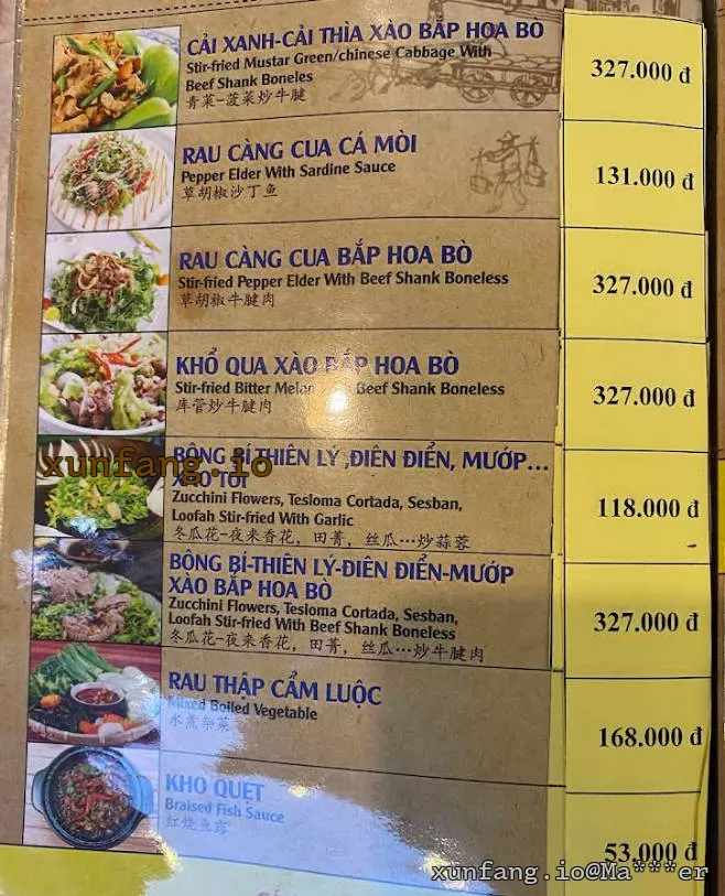 胡志明市 Ẩm thực Hai Lúa (二稻特色美食残废餐) 店铺实拍图 2
