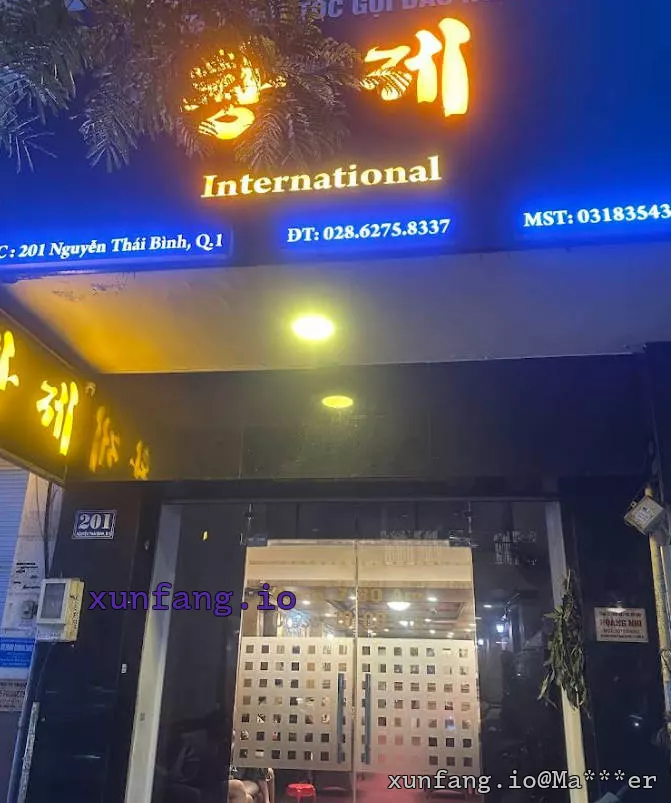 胡志明市 Hớt Tóc Hoàng Triều (皇朝越南洗理理容店) 店铺实拍图 1