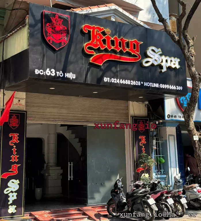 河内 Massage Vip Kingspa Land (King Spa 纸桥暗黑水疗会所) 店铺实拍图 2