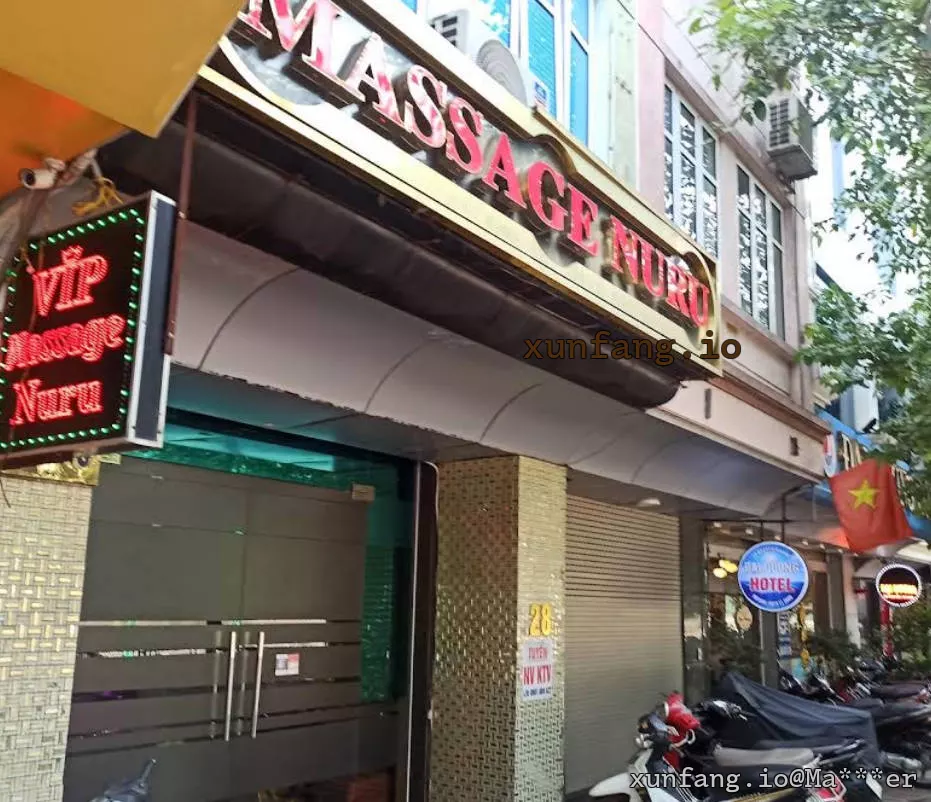 河内 Massage Nuru (Nuru 阮康街暗黑日式水疗) 店铺实拍图 1