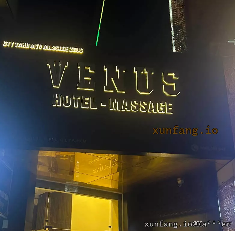 胡志明市 MASSAGE VENUS (维纳斯暗黑水疗) 店铺实拍图 1