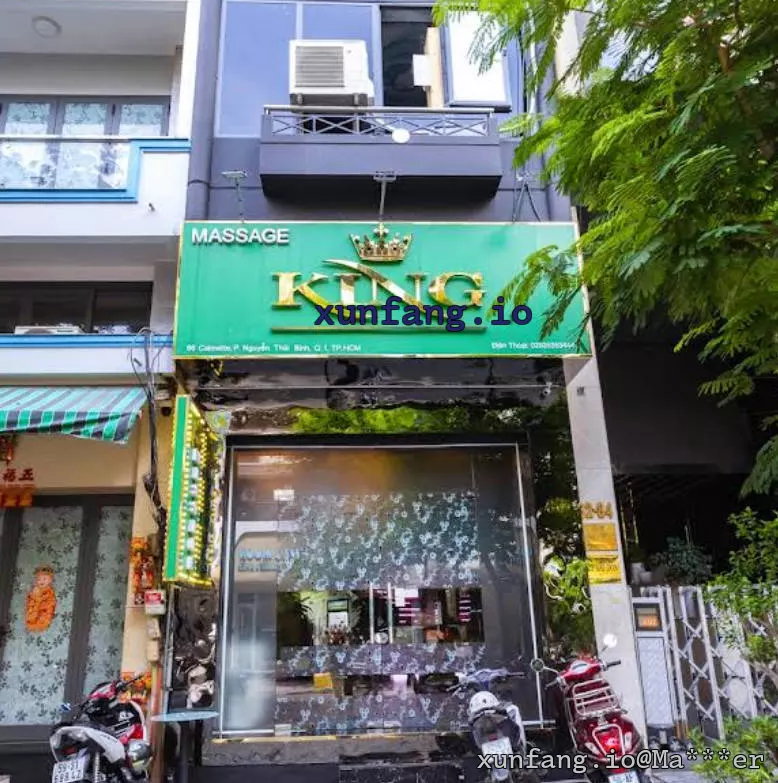 胡志明市 King Massage (金氏滨城暗黑水疗) 店铺实拍图 1