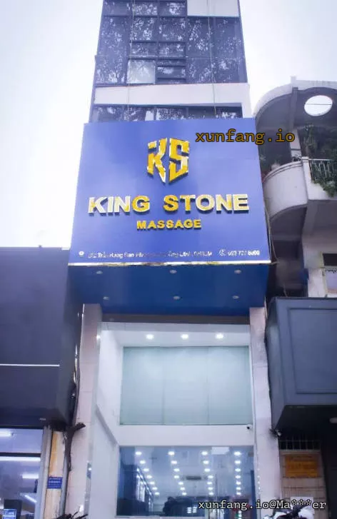 胡志明市 KING STONE MASSAGE (金石韩式暗黑水疗) 店铺实拍图 1