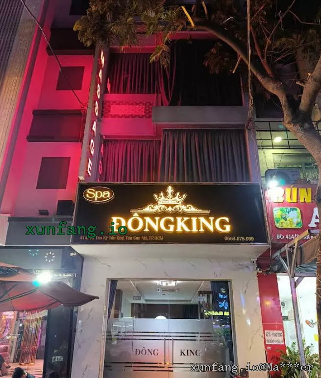胡志明市 Spa ĐôngKing (东京水疗暗黑按摩会所) 店铺实拍图 2