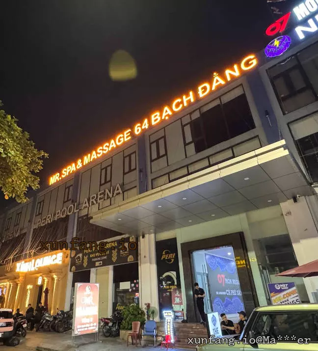 河内 Mr. Spa - Gentlemen's Wellness & Massage (Mr. Spa 绅士暗黑水疗) 店铺实拍图 1