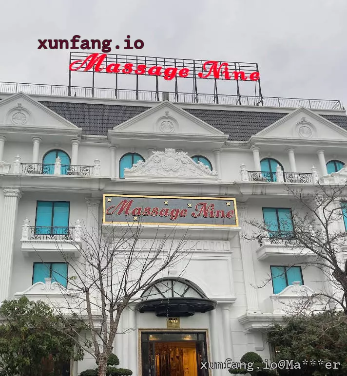 河内 Massage Nine (Nine 北慈廉暗黑水疗会所) 店铺实拍图 1