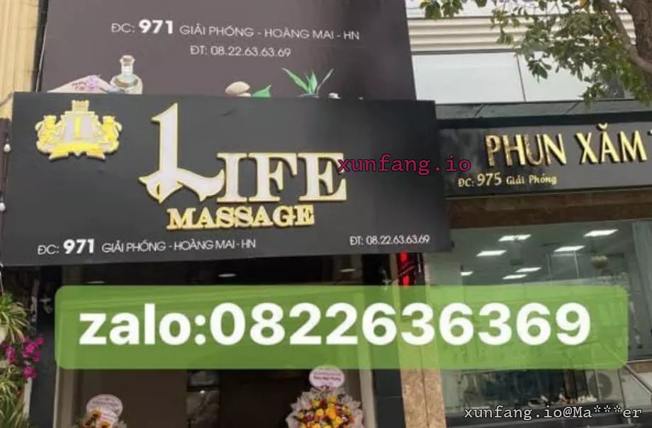 河内 Massage Life - Nơi cảm súc thăng hoa (Life 黄梅暗黑水疗会所) 店铺实拍图 1