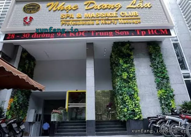 河内 Nhạc Dương Lầu Spa & Massage Club (岳阳楼暗黑水疗会所) 店铺实拍图 1