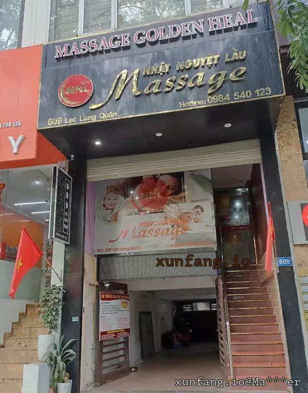 河内 Massage Nuru Nhật Nguyệt Lầu (日月楼暗黑水疗会所) 店铺实拍图 2