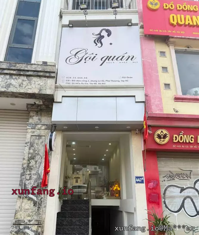 河内 Massage Nuru Nhật Nguyệt Lầu CS2 (日月楼2号店暗黑水疗/欧姬路店) 店铺实拍图 1