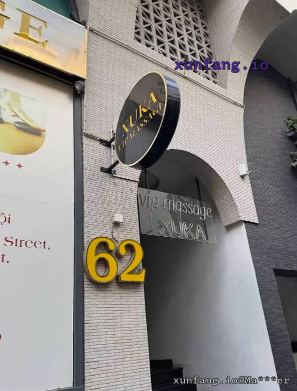 河内 Xuka Vip Massage - 62 Hoà Mã (Xuka 62和马路高级暗黑水疗) 店铺实拍图 3