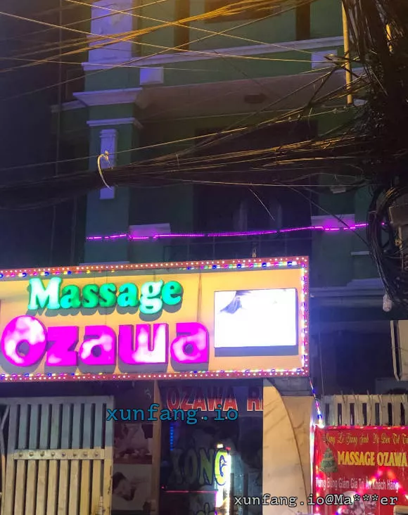 胡志明市 Massage Ozawa (小泽 Gò Vấp 暗黑水疗分店) 店铺实拍图 2