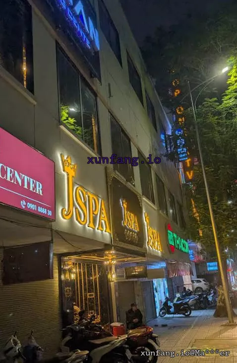 河内 J Spa Nuru Massage (J Spa 讲武日式暗黑水疗) 店铺实拍图 2