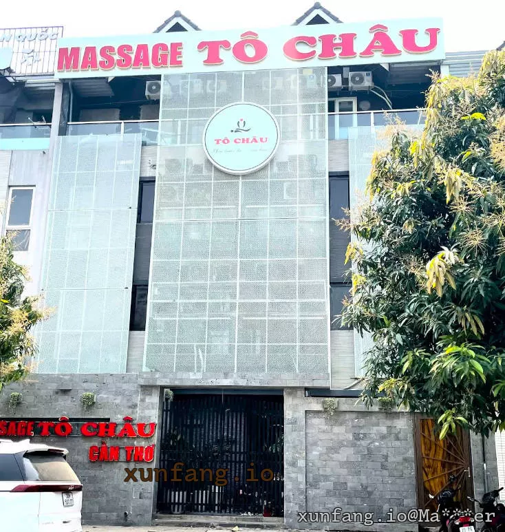 河内 Tô Châu Massage (苏州纸桥暗黑水疗) 店铺实拍图 1