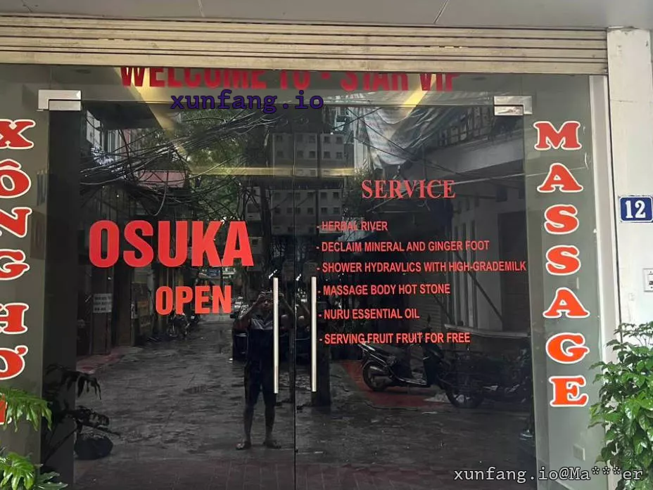 河内 Massage Nuru OSUKA (大须贺纸桥暗黑水疗) 店铺实拍图 1