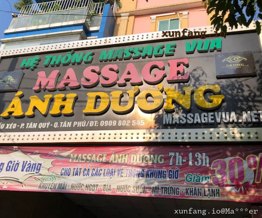 胡志明市 Massage Ánh Dương (朝阳/向日葵暗黑水疗新富店) 店铺实拍图 1