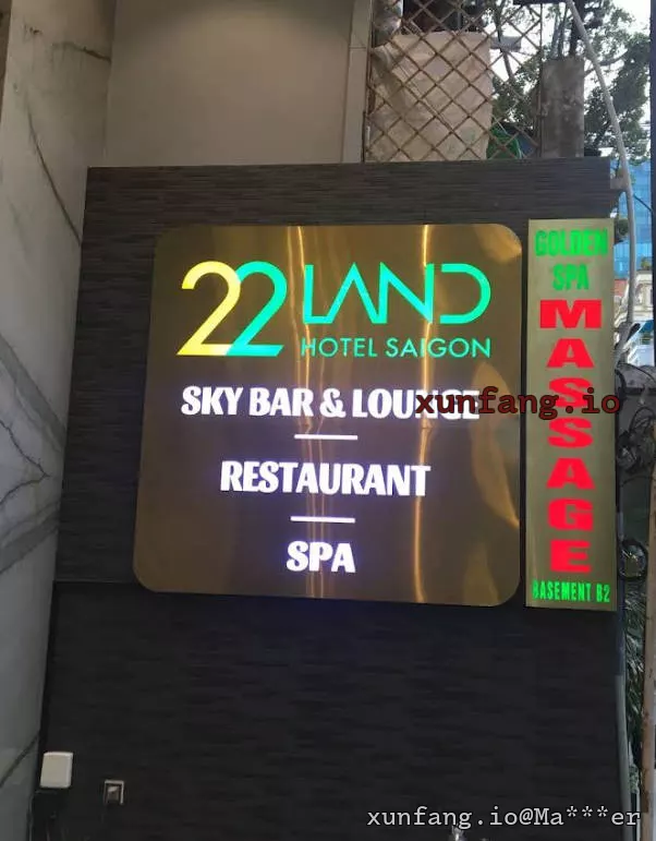 胡志明市 Massage Golden (金泉/金光第1郡暗黑水疗) 店铺实拍图 1