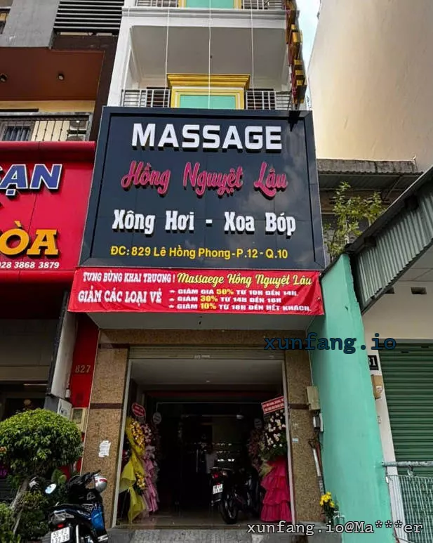 胡志明市 Massage Tokyo Quận 10 (东京第10郡暗黑水疗) 店铺实拍图 1