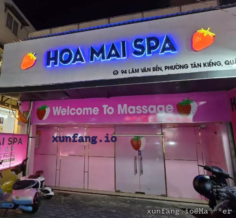胡志明市 Hoa mai spa massage (草莓水疗/Hoa Mai第七郡暗黑水疗) 店铺实拍图 2