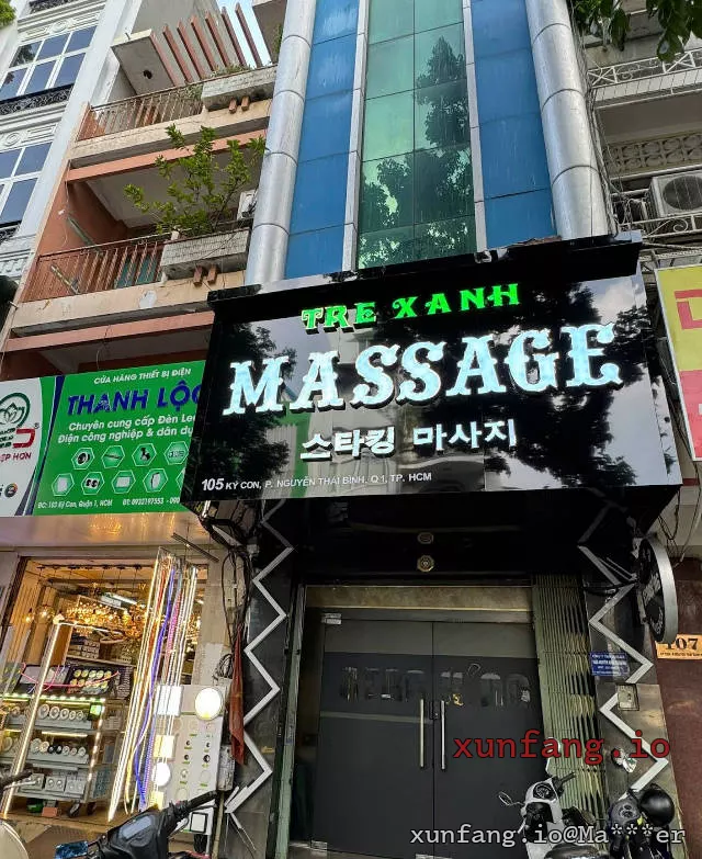 胡志明市 STARKING MASSAGE(TRE XANH) / 스티킹 마사지 (Starking 绿竹/第1郡暗黑水疗) 店铺实拍图 1