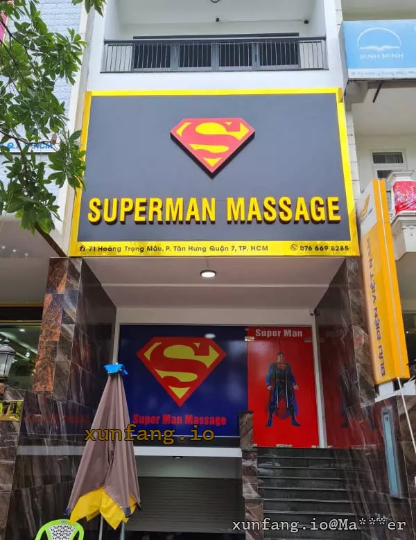 胡志明市 superman massage (超人水疗/第7郡韩式暗黑水疗) 店铺实拍图 1
