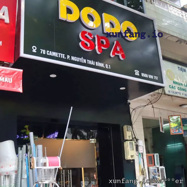 胡志明市 DODO SPA HO CHI MINH (嘟嘟水疗/第1郡韩式暗黑水疗) 店铺实拍图 1