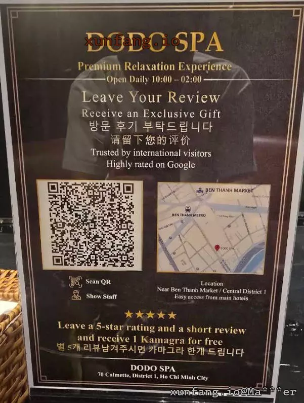 胡志明市 DODO SPA HO CHI MINH (嘟嘟水疗/第1郡韩式暗黑水疗) 店铺实拍图 2