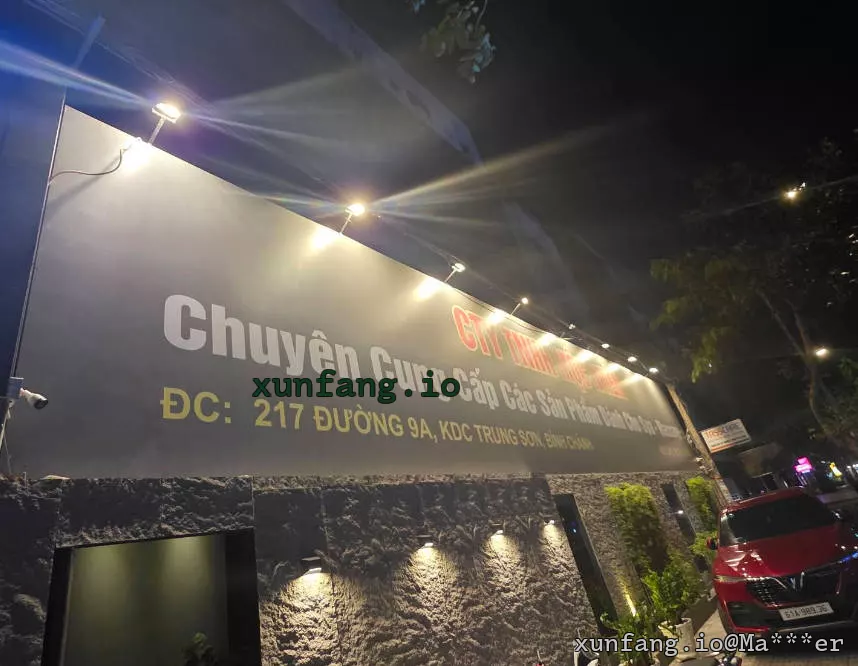 胡志明市 Phụng Hoàng Các (凤凰阁 / 龙宫 MATRIX / MONACO KTV / 宫殿龙) 店铺实拍图 1