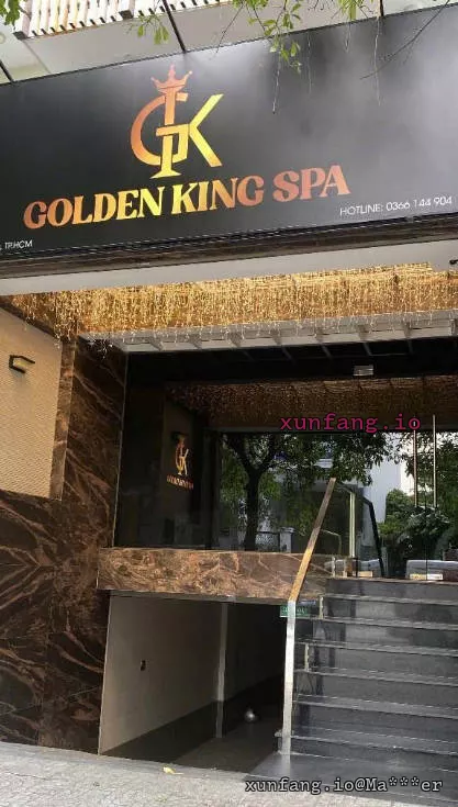 胡志明市 GOLDEN KING SPA (金王水疗/第2郡安富暗黑水疗) 店铺实拍图 1