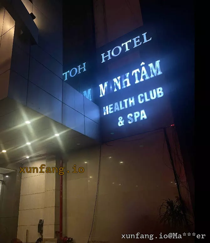 胡志明市 Massage Minh Tâm Lê Hồng Phong Quận 10 (明心第10郡黎鸿峰店) 店铺实拍图 3