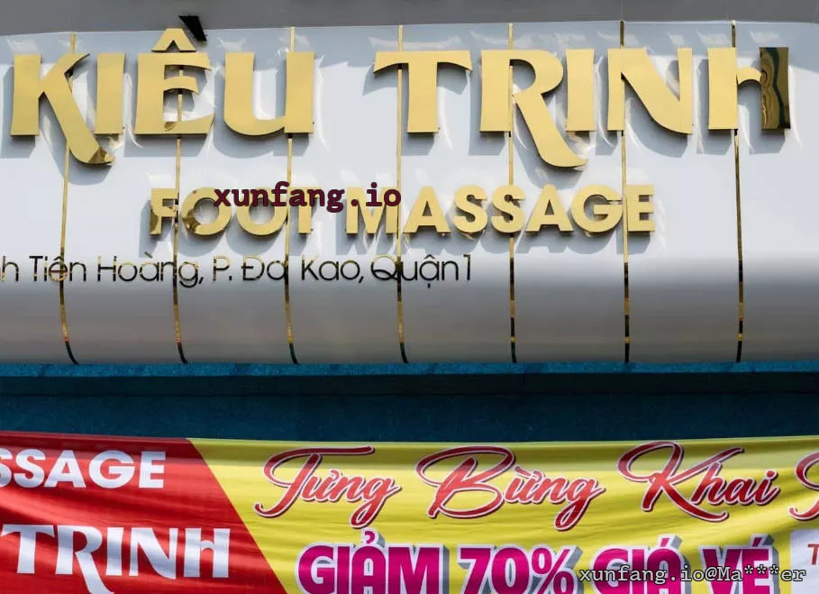 胡志明市 KIỀU TRINH - HIGH CLASS SERVICE (娇贞水疗/第1郡新定暗黑水疗) 店铺实拍图 3