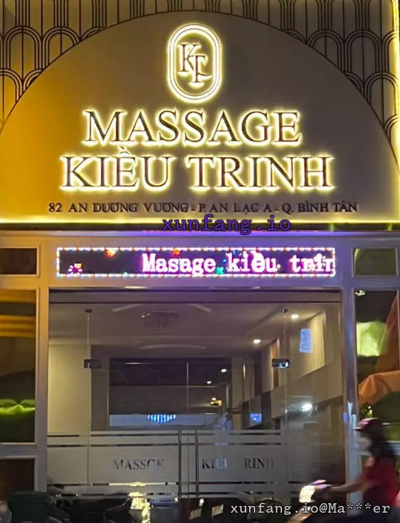 胡志明市 Massage Kiều Trinh (娇贞水疗平新郡店) 店铺实拍图 1
