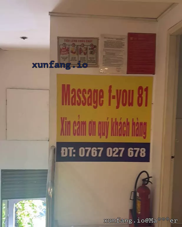 胡志明市 Massage F-You (F-You 81 Massage / 第1郡革命八月暗黑水疗) 店铺实拍图 2