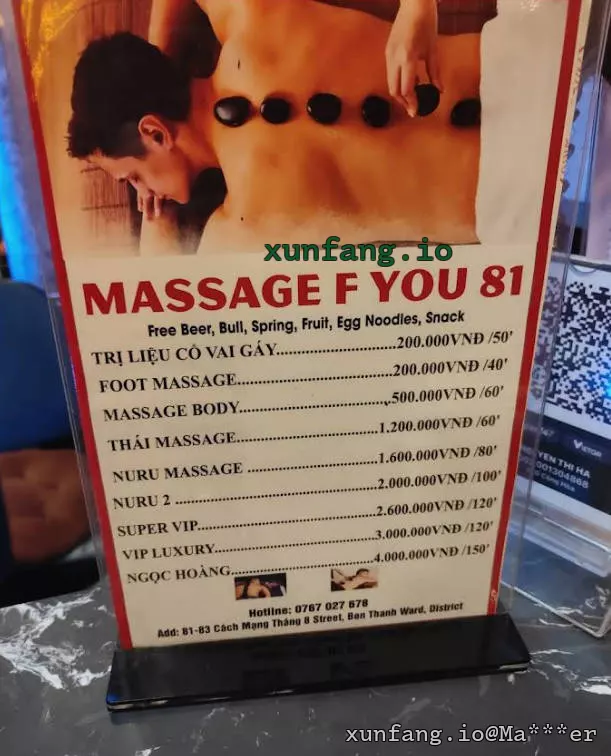 胡志明市 Massage F-You (F-You 81 Massage / 第1郡革命八月暗黑水疗) 店铺实拍图 3