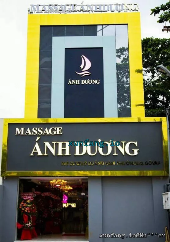 胡志明市 Massage Ánh Dương Gò Vấp (向阳水疗 / 迪拜戈瓦派系暗黑水疗) 店铺实拍图 2