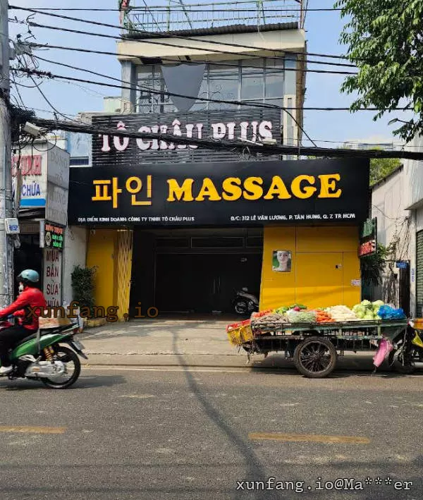胡志明市 Massage Tô Châu Plus Quận 7 (苏州水疗Plus/第7郡暗黑水疗) 店铺实拍图 1