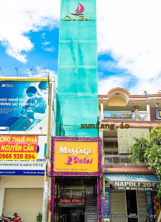 胡志明市 Massage Dubai Gò Vấp (迪拜水疗戈瓦分店) 店铺实拍图 1